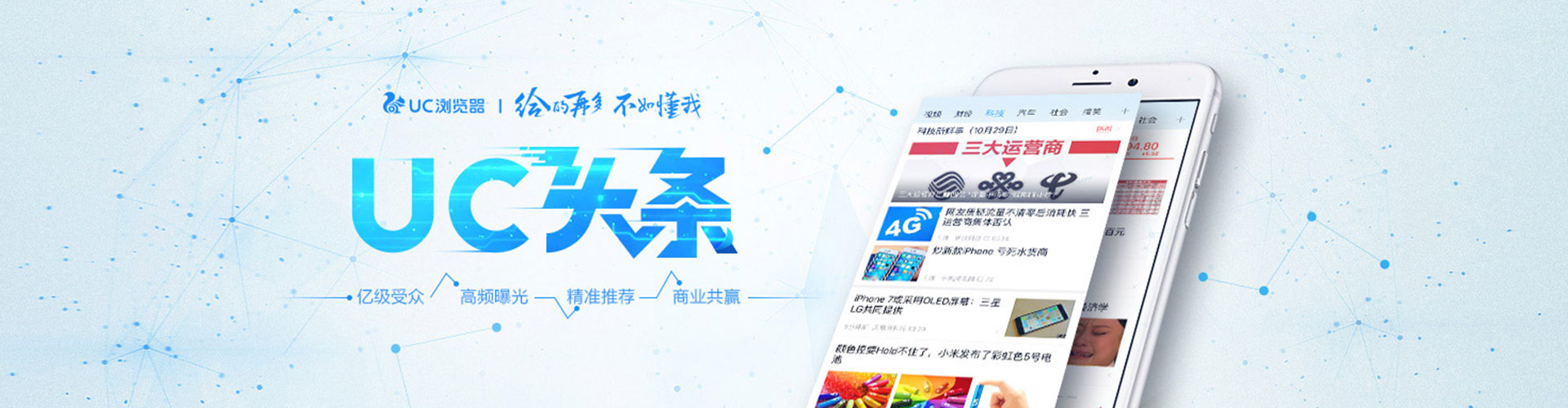 潮南sem广告